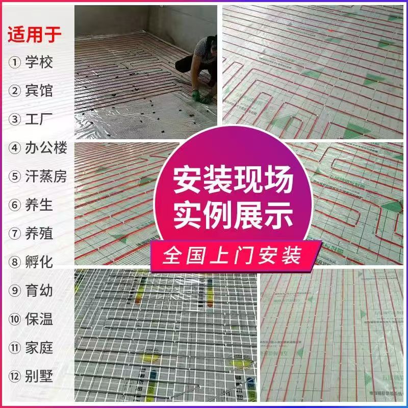 友谊县 石墨烯电地暖公司哪家好？售后保障深度解析